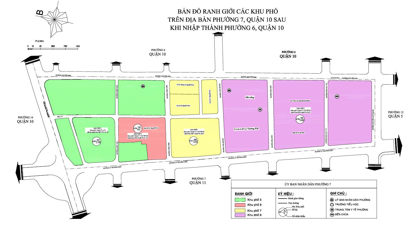 Image: Uỷ ban nhân dân Phường 7 thực hiện lấy ý kiến hộ gia đình góp ý cho Phương án đổi tên khu phố trên địa bàn